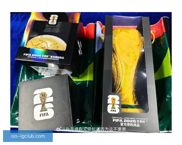 2026世界杯官方授权纪念品首发上线预售开启精彩抢购
