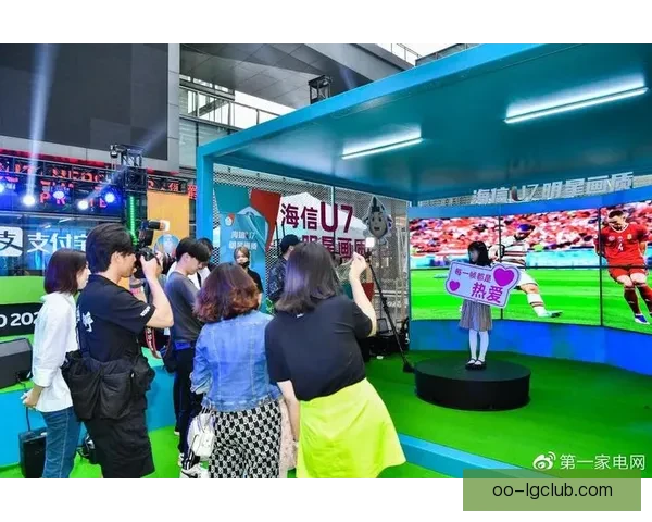 世界杯墨西哥区正式开启球迷之家 共享激情与足球狂欢盛宴 世界杯墨西哥区正式开启球迷之家 共享激情与足球狂欢盛宴