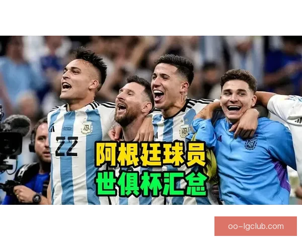 迈阿密获批参加新版世俱杯引热议梅西领衔能否改写俱乐部世界格局 迈阿密获批参加新版世俱杯引热议梅西领衔能否改写俱乐部世界格局