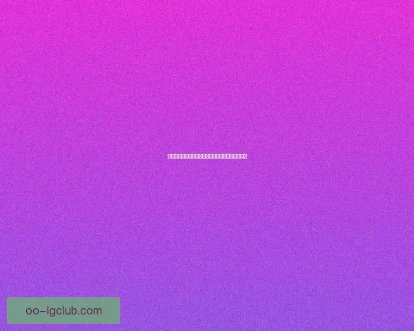 德甲赛场强强对话中胜负的关键因素与战术博弈分析