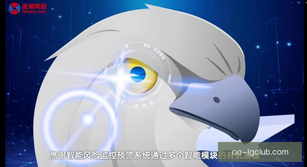 鹰眼系统法律边界，科技介入体育需有尺度